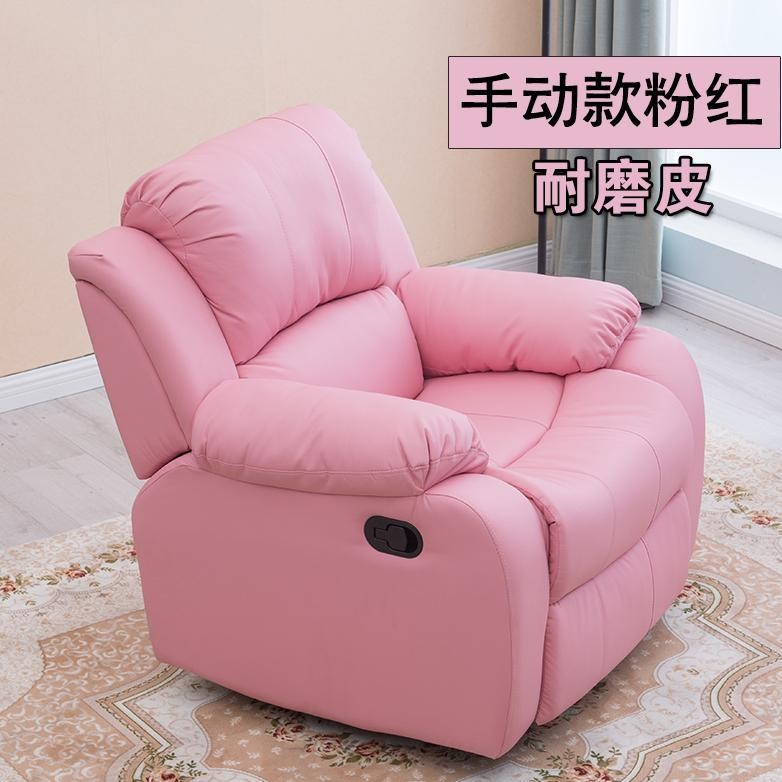 Louis_ A Nail Sofa Beautiful Pupil Pork Multifunctional Electric Bea