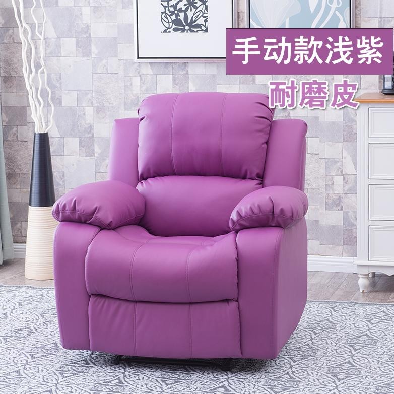 Louis_ A Nail Sofa Beautiful Pupil Pork Multifunctional Electric Bea