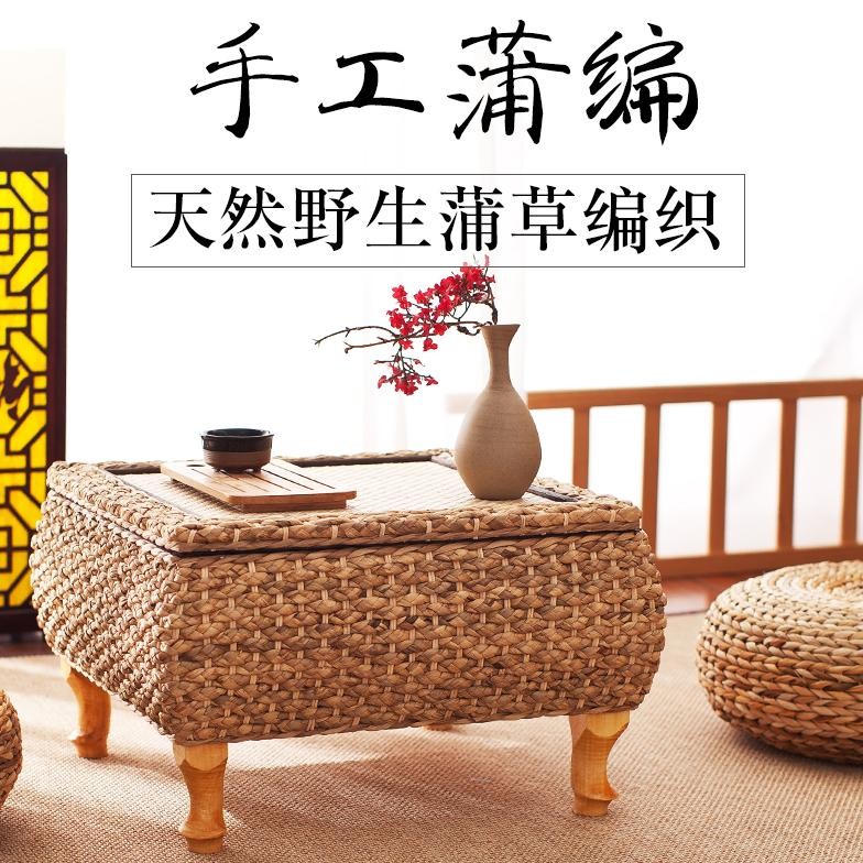 Louis_ Rattan Japanese Floating Window Pastoral Tatami Table Window T