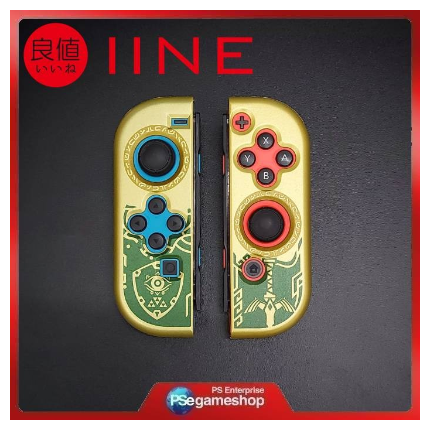 IINE Tears of the Kingdom / Totk Joycon PC Cover L820