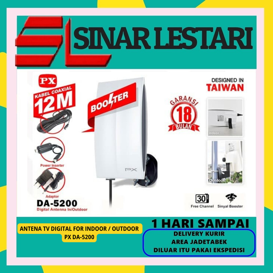 ANTENA TV PX DA-5200 DIGITAL TV INDOOR / OUTDOOR BOOSTER // DA-5200