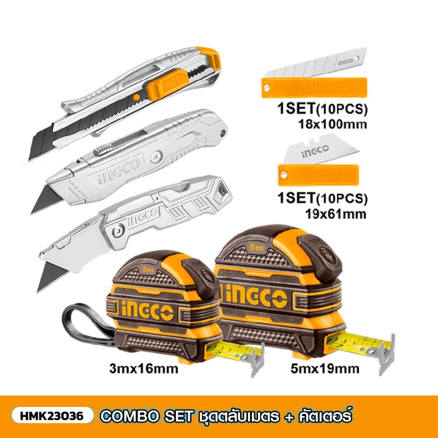 PAKET 7 in 1 Meteran 3m 5m Cutter Utility Knife Pisau Lipat Refill INGCO HMK23036 Set