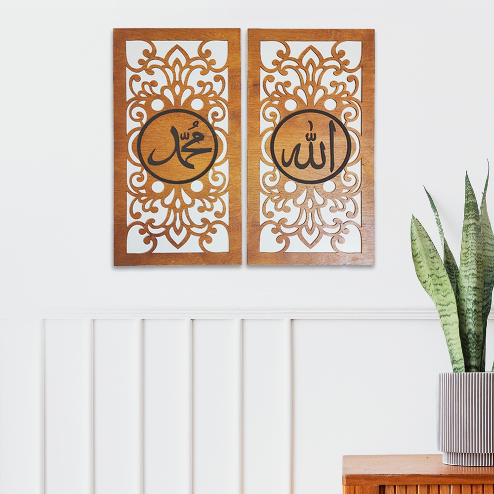 Hiasan dinding kayu motif kaligrafi tulisan allah muhammad pajangan rumah dekorasi ruangan m
