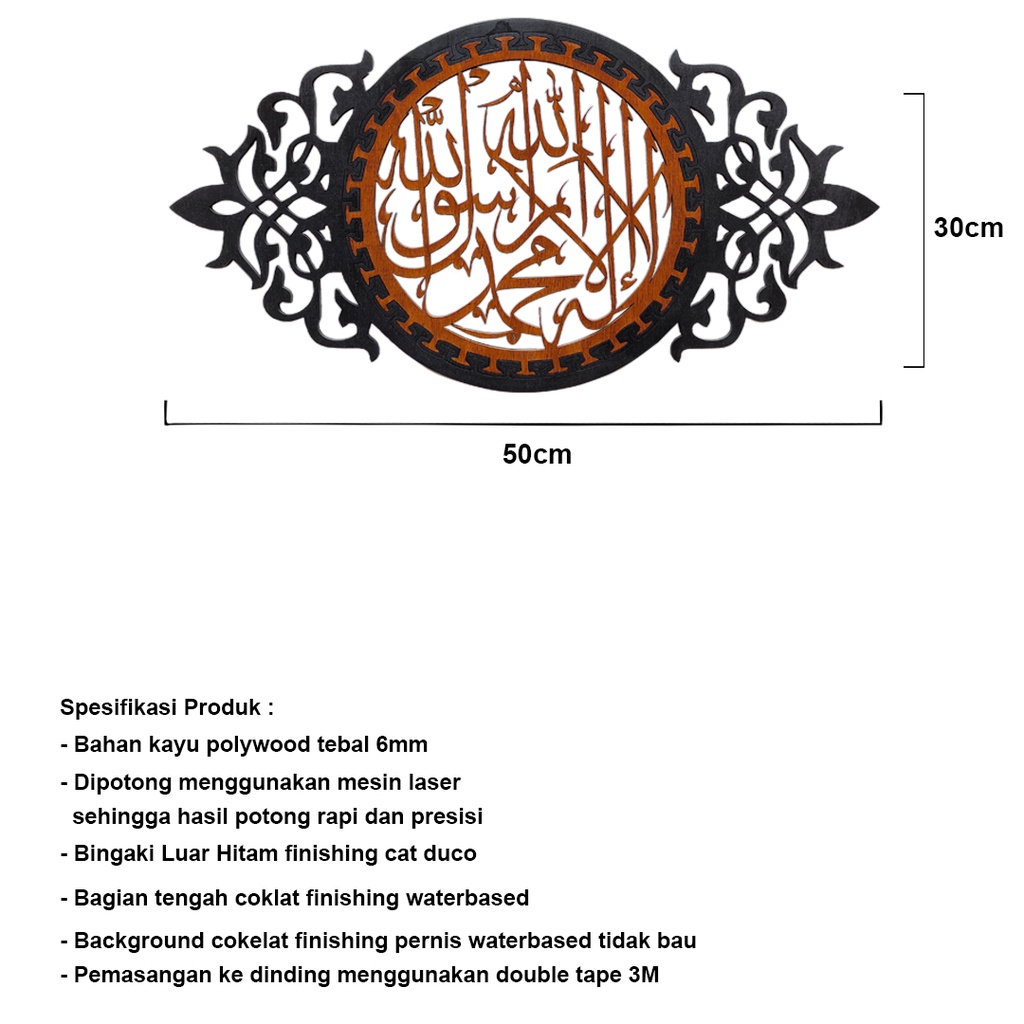 Hiasan dinding walldecor kayu cut laser motif kaligrafi islami