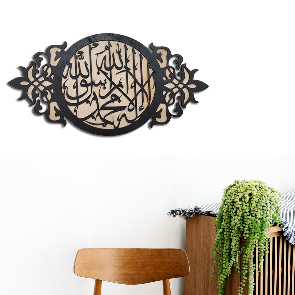 Hiasan dinding walldecor kayu cut laser motif kaligrafi islami