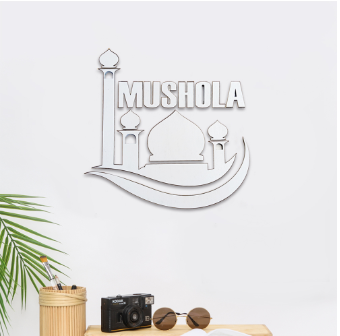 walldecor mushola Hiasan dinding minimalis kayu tulisan Musholla pajangan rumah dekorasi ruangan kaligrafi islami
