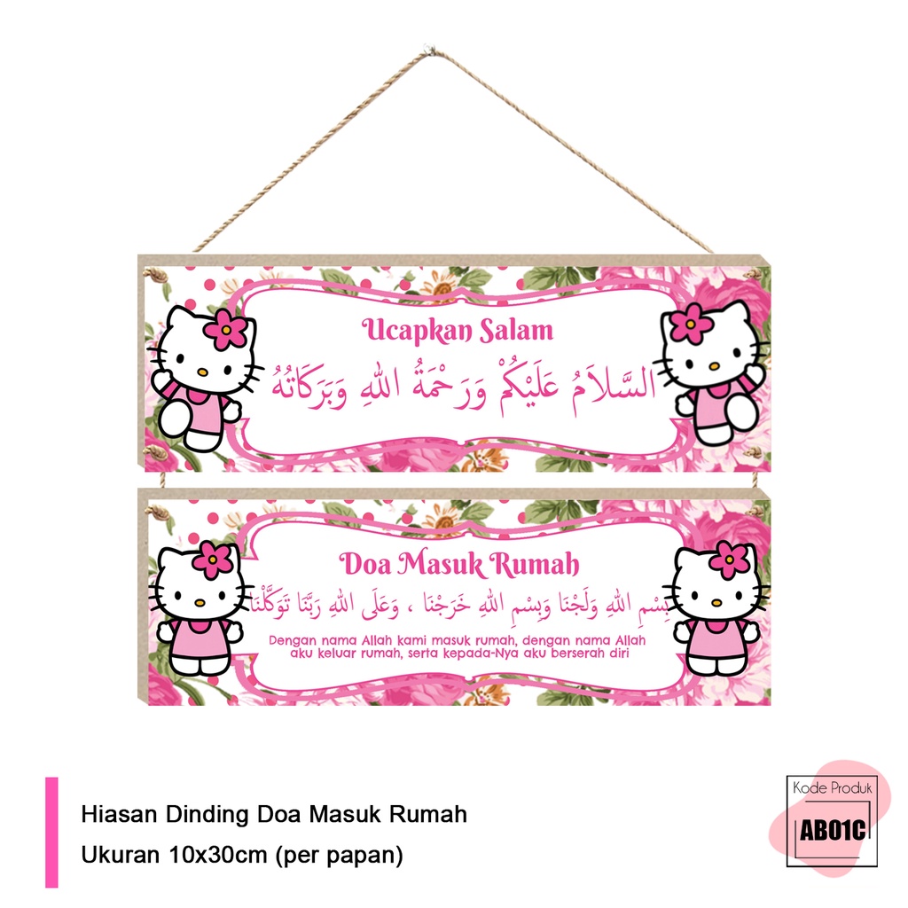 Wall decor doa masuk rumah motif hello kitty hiasan dinding pajangan dekorasi rumah