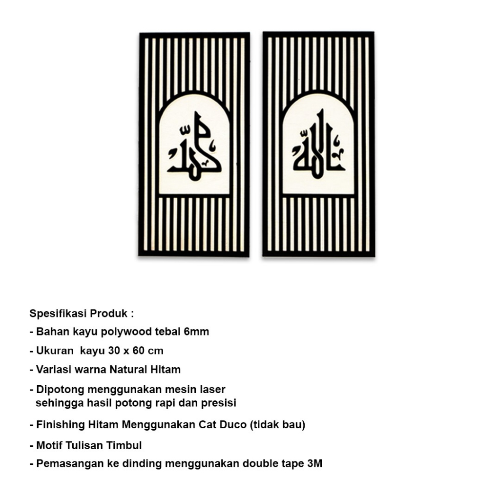 Walldecor kayu Hiasan dinding kayu Kaligrafi islami Dekorasi ruangan Hiasan kaligrafi Motif Minimalis Lafazd Allah Muhammad