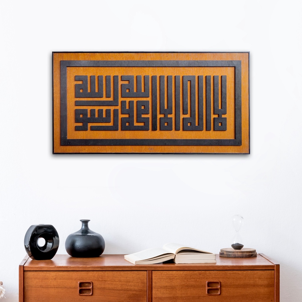 Hiasan dinding Kayu frame walldecor Rumah Kaligrafi islami dekorasi Ruangan Minimalis