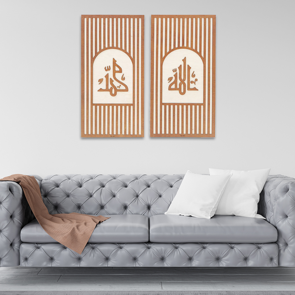 Walldecor kayu Hiasan dinding kayu Kaligrafi islami Dekorasi ruangan Hiasan kaligrafi Motif Minimalis Lafazd Allah Muhammad