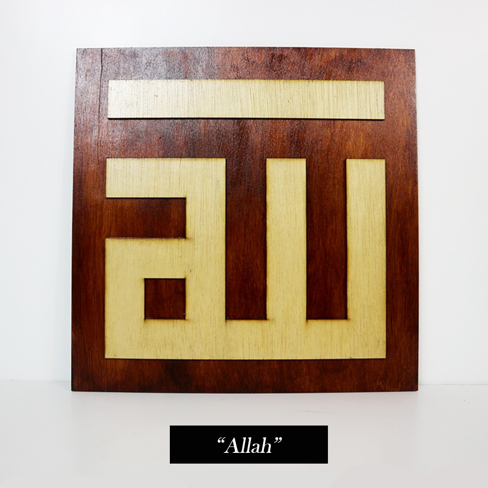 walldecor hiasan dekorasi dinding kaligrafi kufi motif timbul laser cut pajangan rumah