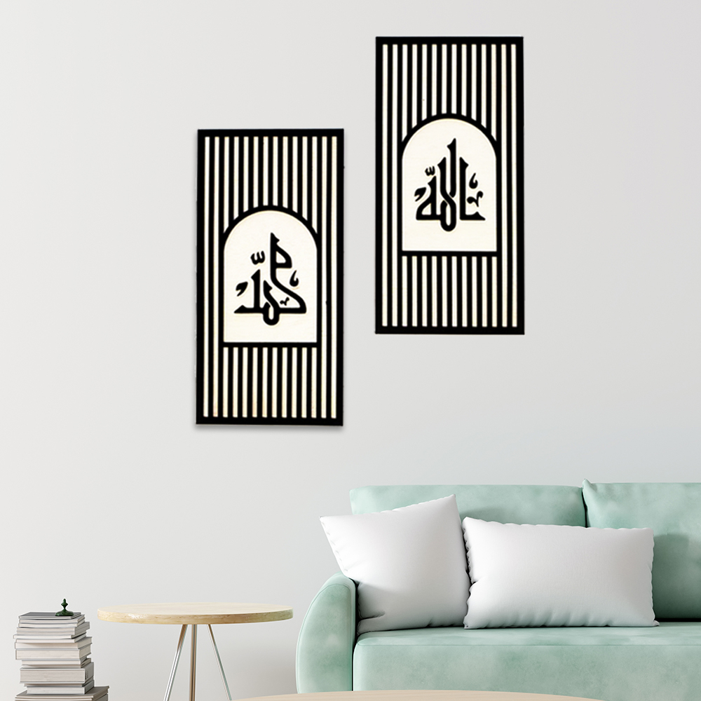 Walldecor kayu Hiasan dinding kayu Kaligrafi islami Dekorasi ruangan Hiasan kaligrafi Motif Minimalis Lafazd Allah Muhammad