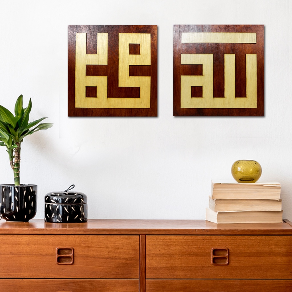 walldecor hiasan dekorasi dinding kaligrafi kufi motif timbul laser cut pajangan rumah