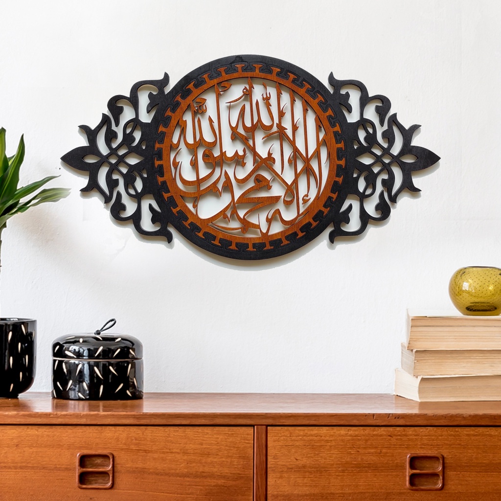 Hiasan dinding walldecor kayu cut laser motif kaligrafi islami