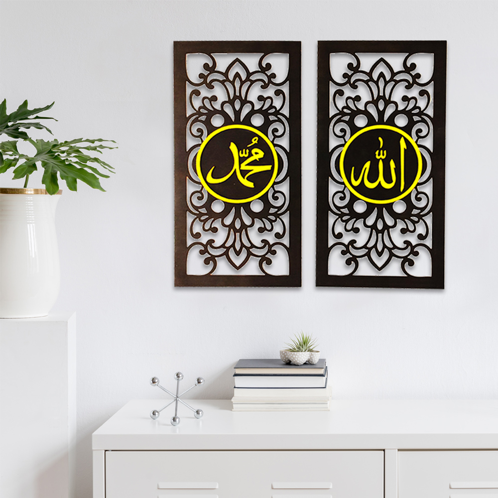 Hiasan dinding kayu motif kaligrafi tulisan allah muhammad pajangan rumah dekorasi ruangan m