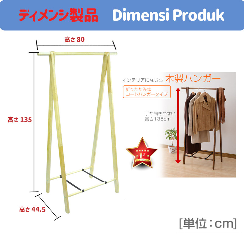 FUNIKA STARINDO 93603 NAT - Hanger Kayu Dewasa - Coklat Natural