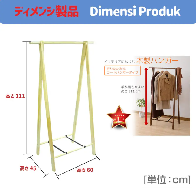 Funika Starindo Hanger/ Gantungan Pakaian Kayu Anak 93602 NAT - Coklat Natural