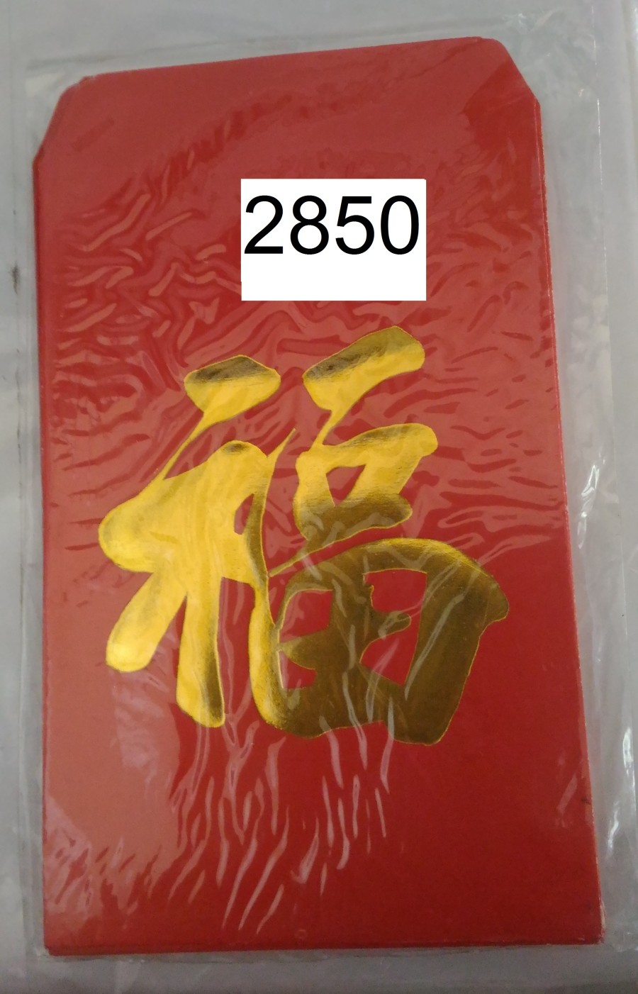 Ampao Angpaw Angpao Angpau Fu Serbaguna Imlek Kawin Ulang Tahun Ultah
