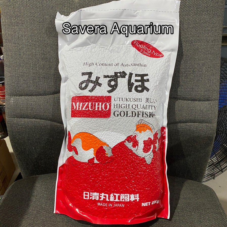MIZUHO GOLDFISH 300 GRAM / FLOATING & SINKING / PAKAN KOKI / ORI JAPAN
