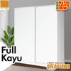 Lemari Pakaian Wardrobe Pintu Sliding / Geser Modern Minimalis - Paris