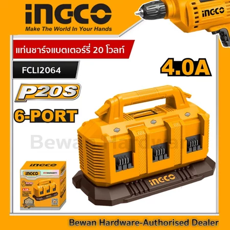 Fast Charger x6 Port Slot 4A Battery 20V INGCO FCLI2064 Baterai Cordless P20S