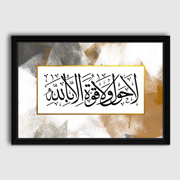 Lukisan Dinding -Laa Hawla Earthy Gold - Kanvas -Frame Hitam 40x60