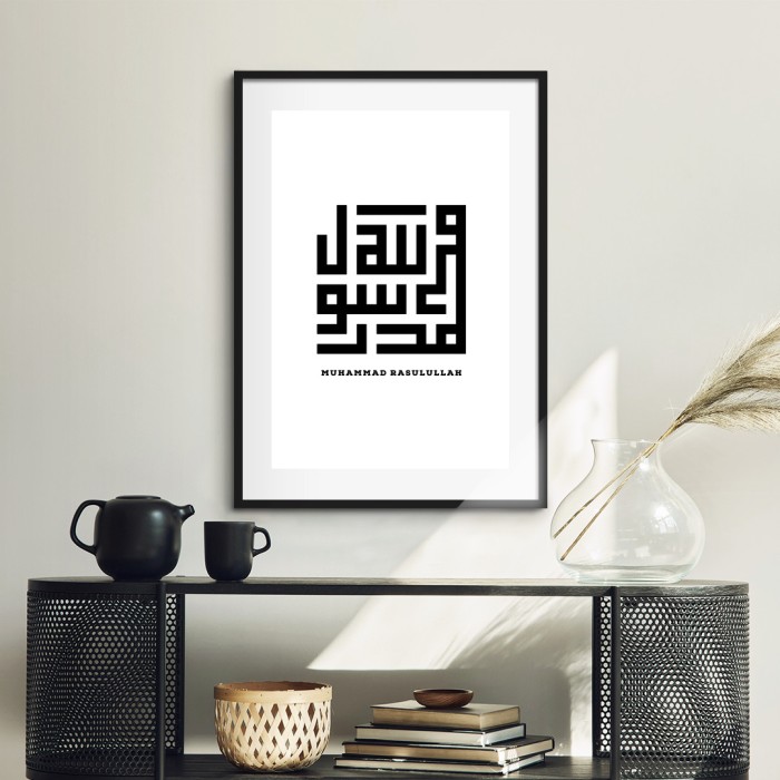 Lukisan Dinding -Muhammad Rasulullah- Matte -Frame Hitam 40x60