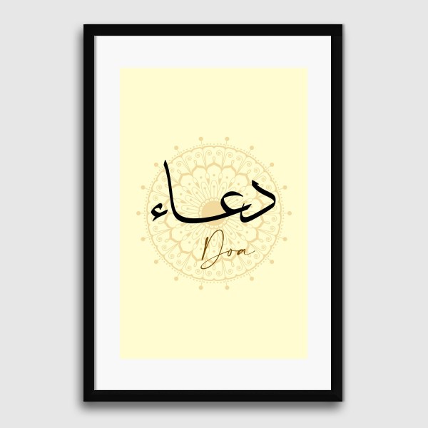 Lukisan Dinding -Doa- Matte -Frame Hitam 40x60