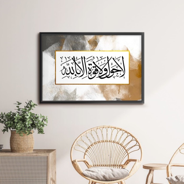 Lukisan Dinding -Laa Hawla Earthy Gold - Kanvas -Frame Hitam 40x60