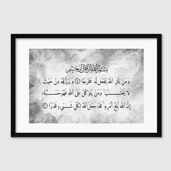 Lukisan Dinding -Verse of 1000 Dinars- Matte -Frame Hitam 30x45