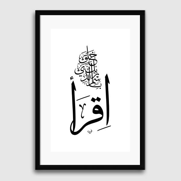 Lukisan Dinding -Black and White- Matte -Frame Hitam 40x60
