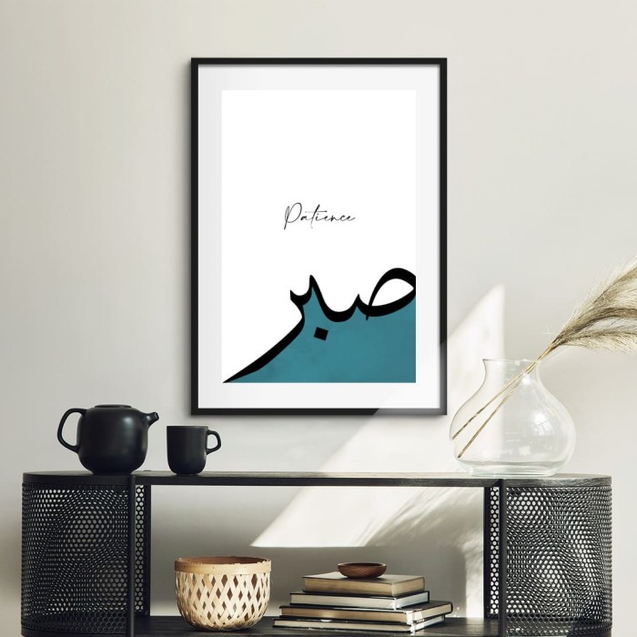 Lukisan Dinding -Sabr Midnight Blue- Matte -Frame Hitam 30x45