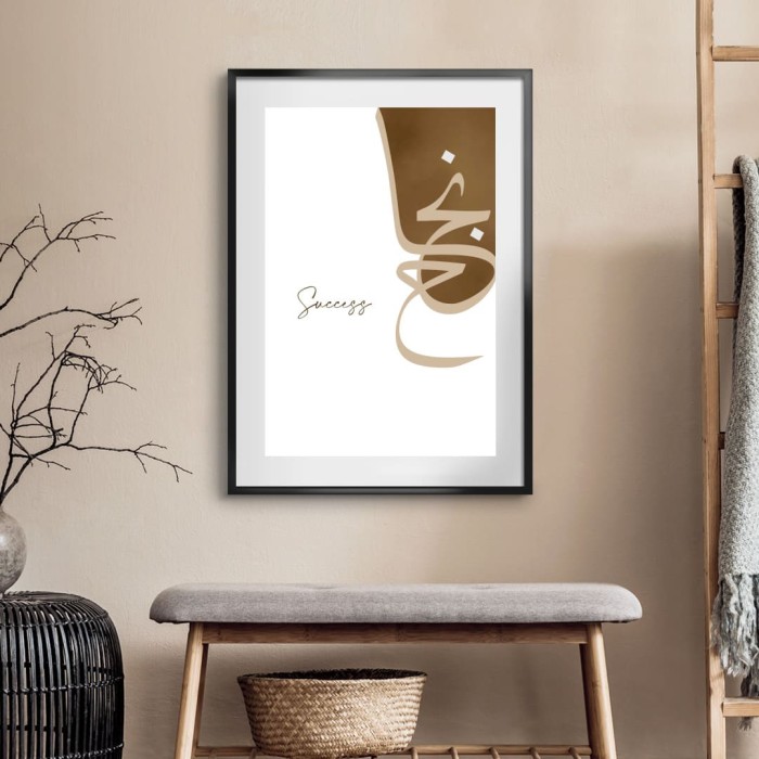 Lukisan Dinding -Najah Midnight Brown- Matte -Frame Hitam 30x45