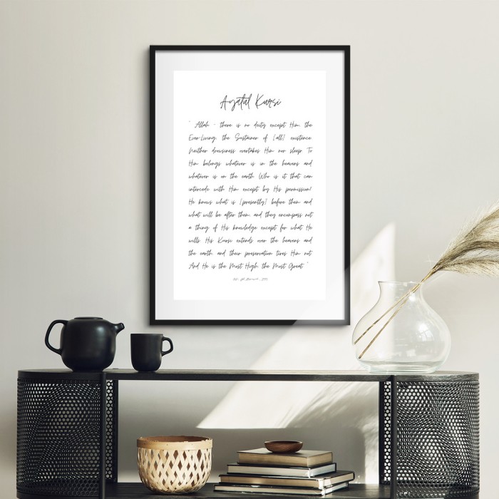 Lukisan Dinding -Ayatul Kursi- Matte -Frame Hitam 40x60