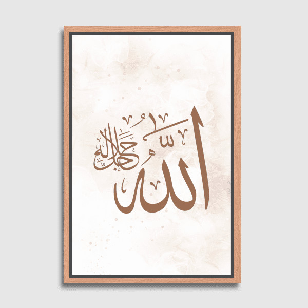 Lukisan Dinding - Canvas - Allah Minimal Beige by Jaccalartstories