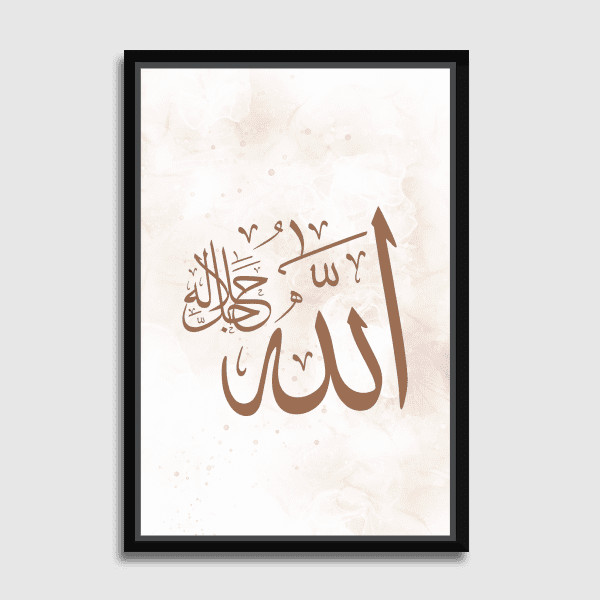 Lukisan Dinding - Canvas - Allah Minimal Beige by Jaccalartstories