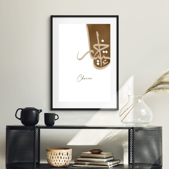 Lukisan Dinding -Ikhtiar Midnight Brown- Matte -Frame Hitam 30x45