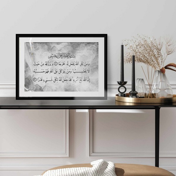 Lukisan Dinding -Verse of 1000 Dinars- Matte -Frame Hitam 30x45