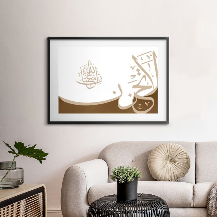 Lukisan Dinding -La Tahzan Midnight Brown- Matte -Frame Hitam 30x45