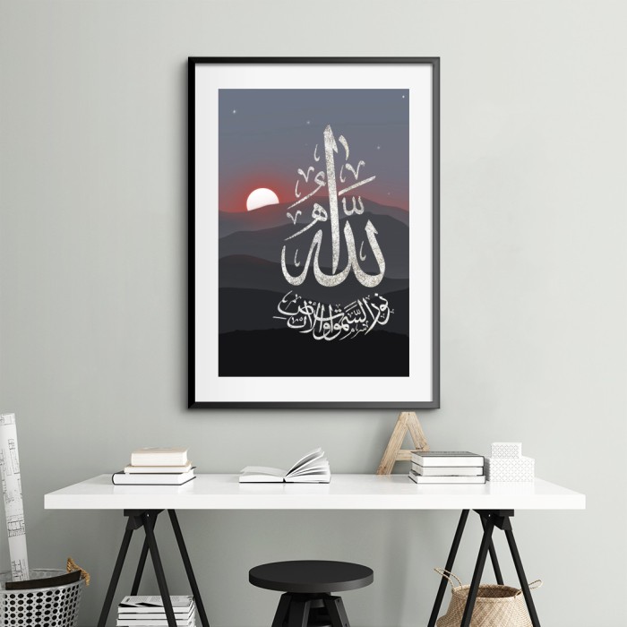 Lukisan Dinding -Allahu Nurussamawati An Nur- Matte -Frame Hitam 40x60