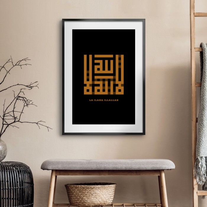 Lukisan Dinding -Brown Lailaha Illallah- Matte -Frame Hitam 40x60