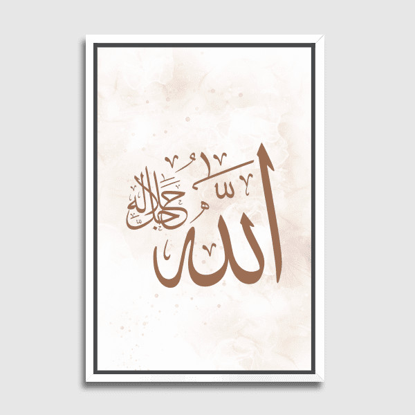 Lukisan Dinding - Canvas - Allah Minimal Beige by Jaccalartstories