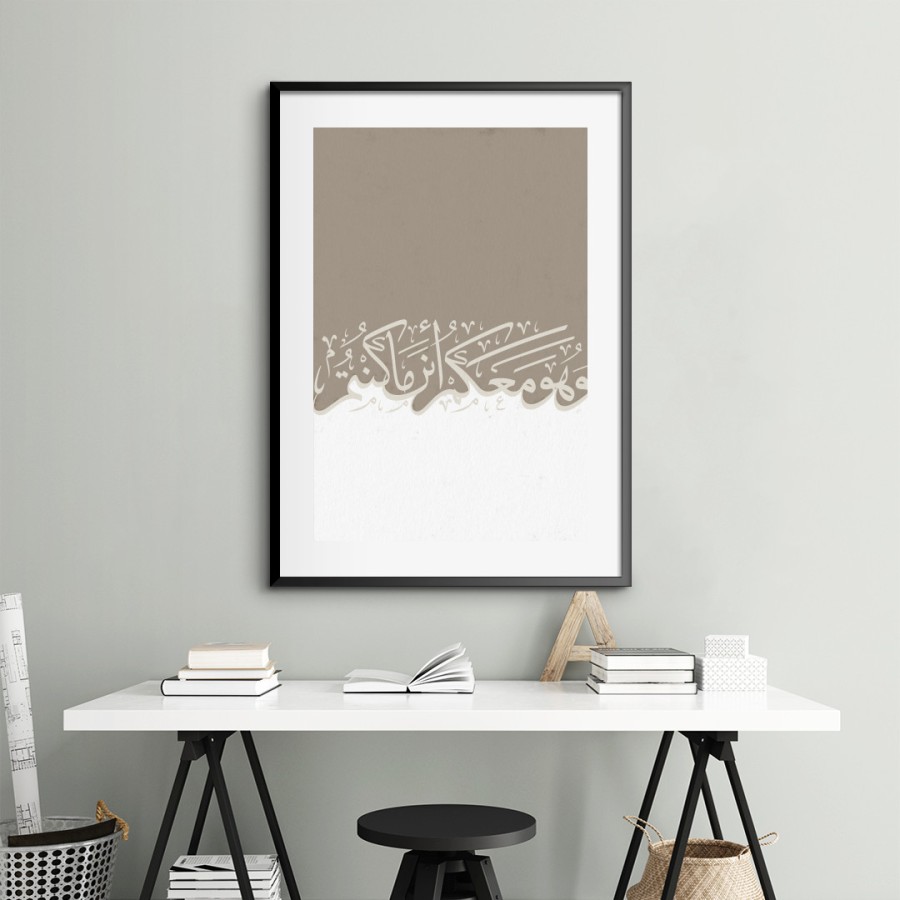 Lukisan Dinding -Wa Huwa Maakum Minimal Ligh- Matte -Frame Hitam 30x45