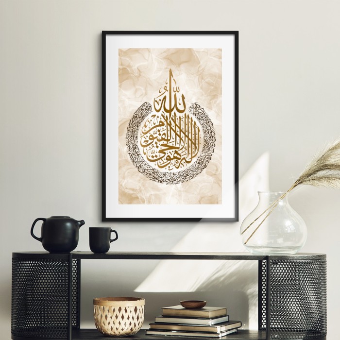 Lukisan Dinding -Abstract Ayat Kursi- Matte -Frame Hitam 40x60
