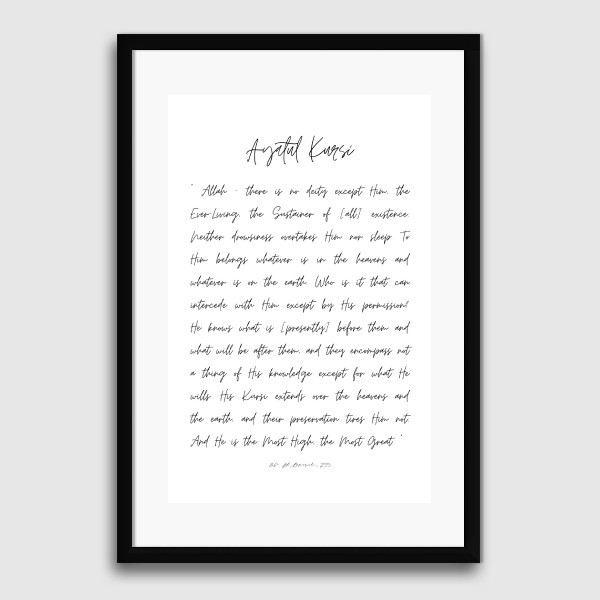Lukisan Dinding -Ayatul Kursi- Matte -Frame Hitam 40x60