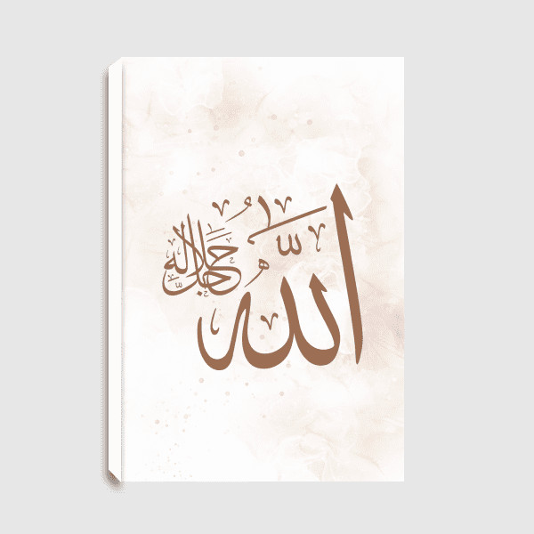 Lukisan Dinding - Canvas - Allah Minimal Beige by Jaccalartstories