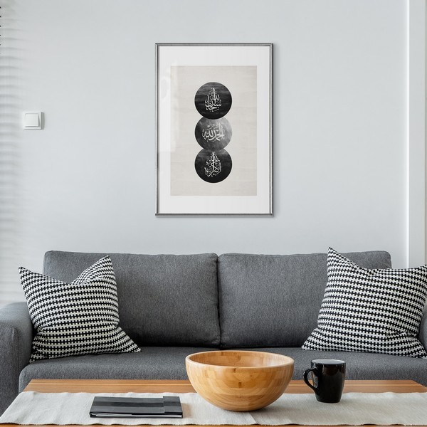 Lukisan Dinding -Minimal Dzikir -Frame Stainless Silver 40x60