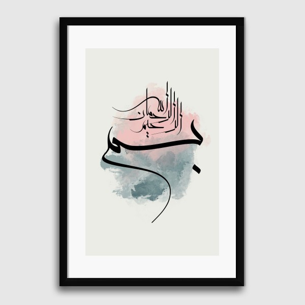 Lukisan Dinding -Bismillah Boho Abstract- Matte -Frame Hitam 40x60