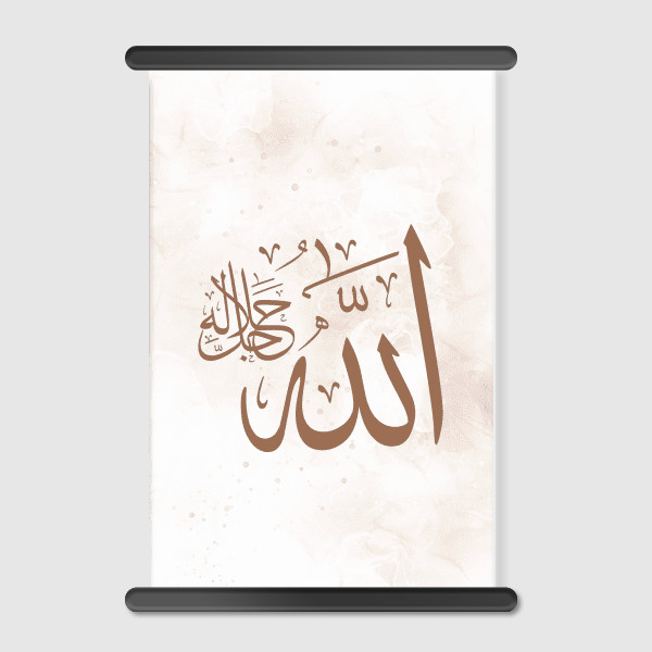 Lukisan Dinding - Canvas - Allah Minimal Beige by Jaccalartstories