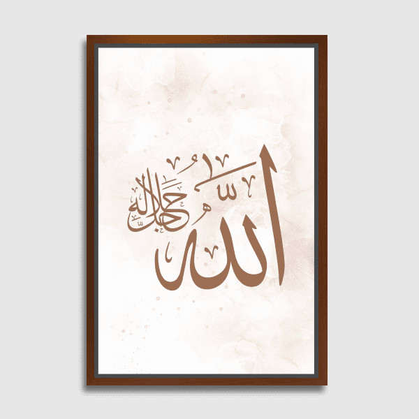 Lukisan Dinding - Canvas - Allah Minimal Beige by Jaccalartstories